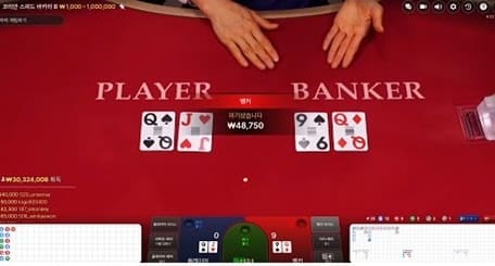 카지노사이트추천